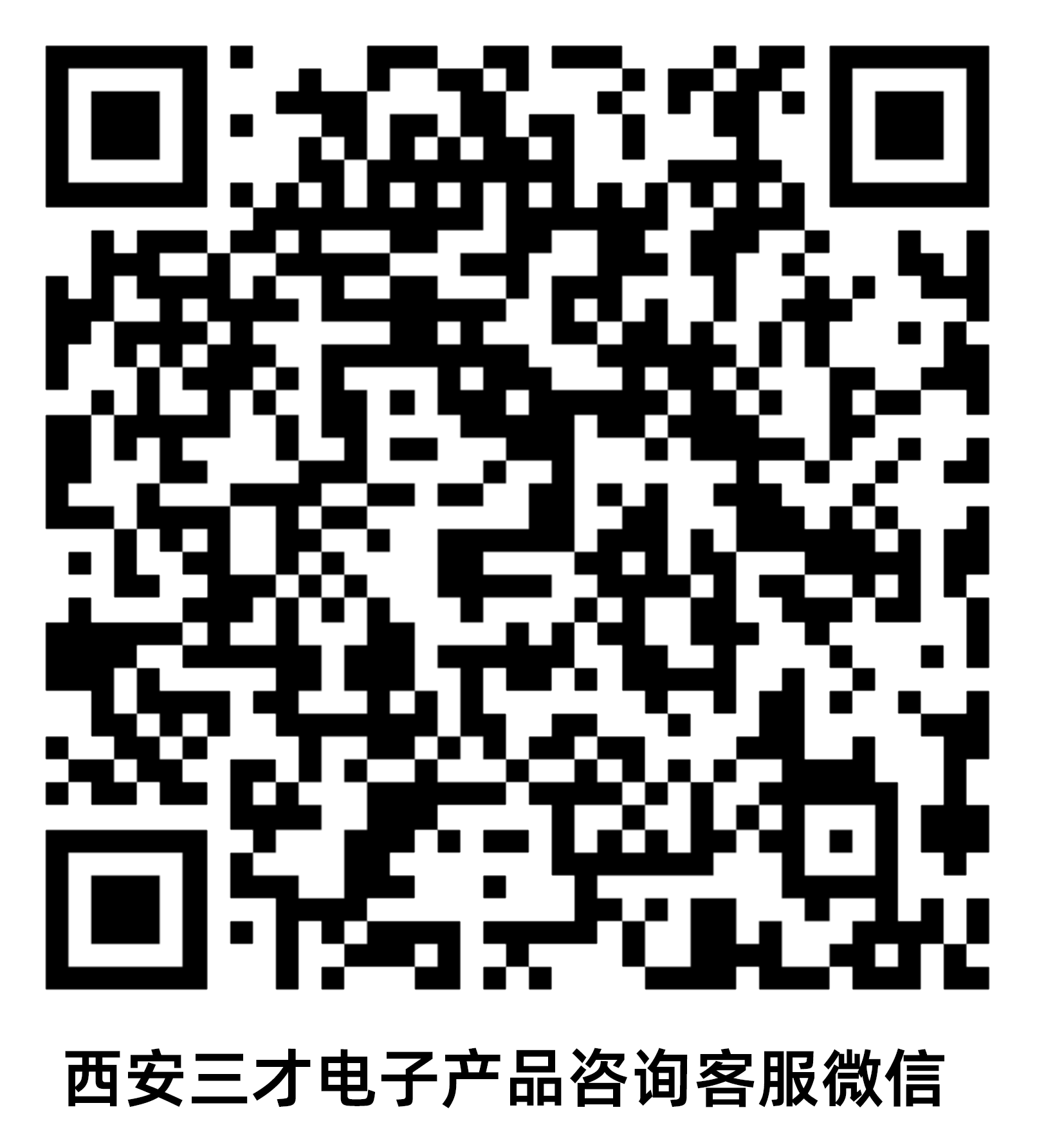微信二维码